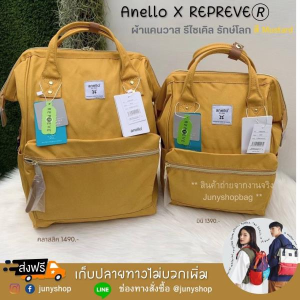 Junyshopbag กระเป๋า Anello Doughnut Qminica